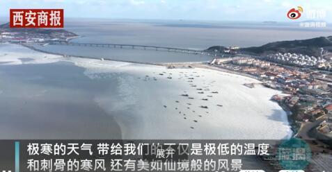 半冰半海,山东长岛海边现冰冻奇观似鸳鸯锅,网友 看完想吃火锅了