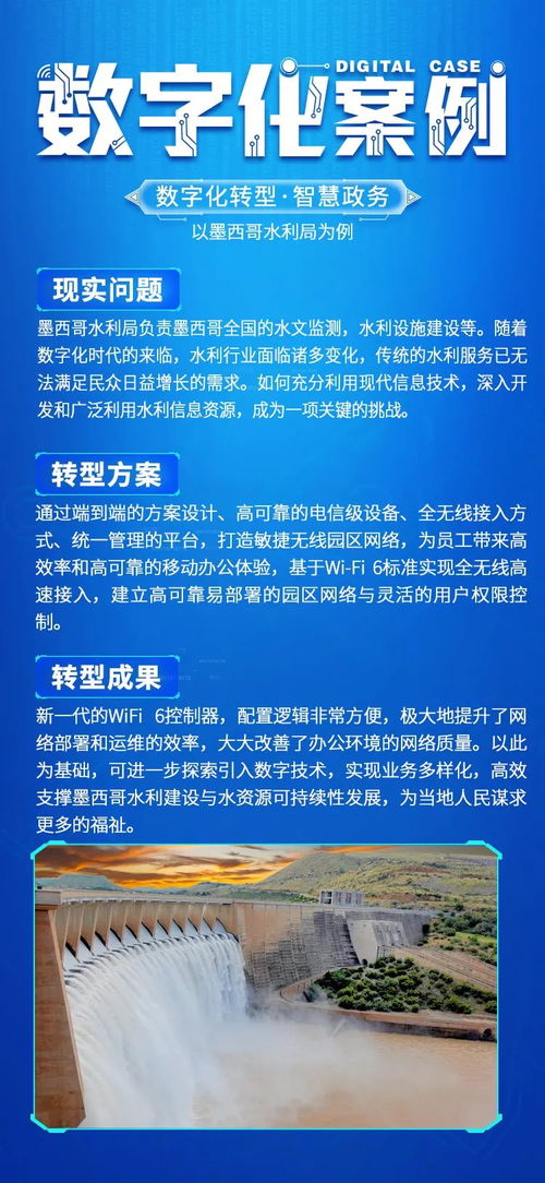 苹果防丢追踪器网页上线 工信部拟允许自动驾驶汽车上高速测试 内附数字化转型案例