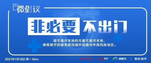 早安,地球村丨2021我国将实现社保卡跨省通办