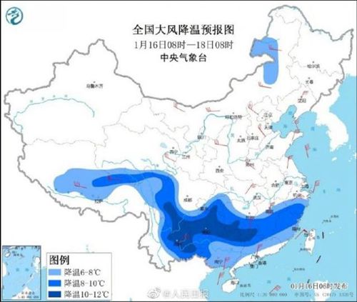 南方气温将开启速降模式 部分地区降温可达10 以上