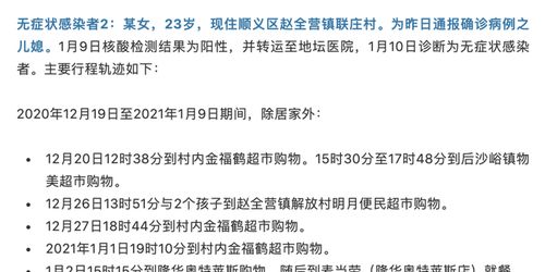 本土连续4天破百 32人感染与1人有关