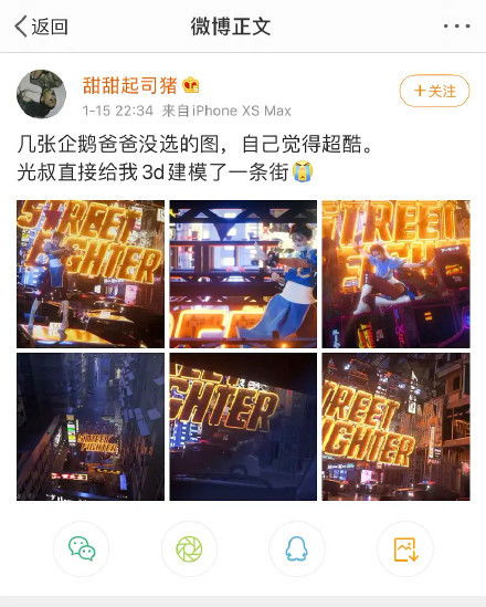 半藏森林接广告了 阿沁发文 暗讽 网友 泡的一壶好茶