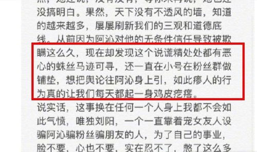 风评转了 半藏森林发长文控诉网络暴力 半藏森林自称 被小三 半藏森林黑历史曝光 