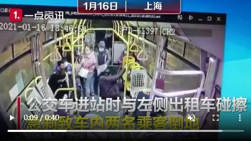 上海公交急刹车致女乘客死亡 被甩出2米远不治身亡