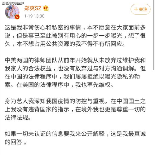 晒1.5亿豪宅却称养不起孩子,郑爽回应给出三点理由,有反转