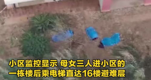 广西南宁母女三人跳楼自杀身亡 对于抑郁症,我们该怎样面对