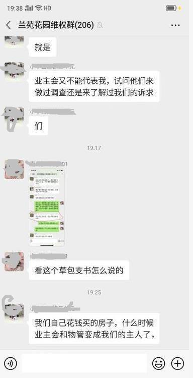 人民日报 新华社评女子骂 草包支书 被拘一事,撤销处罚,这个错该纠