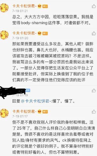 被网暴的抗癌UP主, 用死证明了自己的病