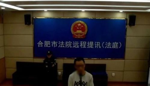 律政时代 合肥 杀害女友藏尸冰柜案 一审宣判 男子获无期徒刑