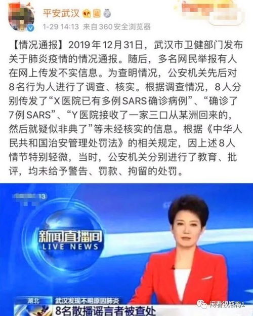 李文亮逝世1周年,普通的他怎么就成了英雄