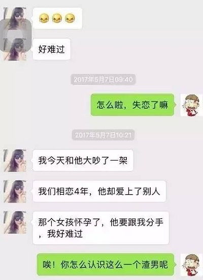 开心一刻 同学聚会,租了一搓澡妹当女友,开门后同学们愣住了