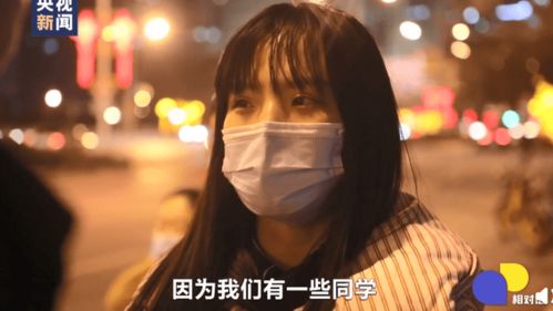 女孩提到去年春节哽咽了 当时在国外的同学们 买空 口罩寄回国