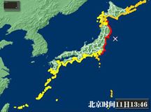 2011年3月11日13时46分,日本东北地区宫城县北部发生9级强震,引发海啸损失惨重.图中红色区域为海啸预警 