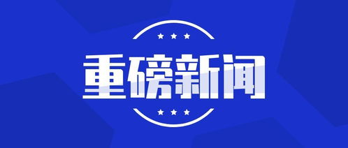 教育部 中小学生原则上不得将个人手机带入校园