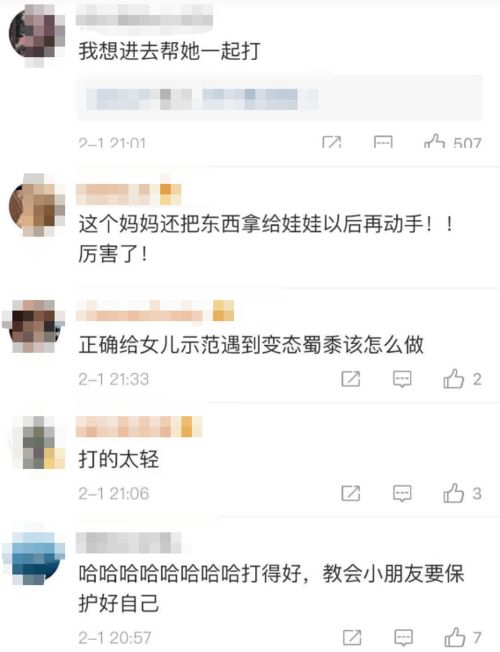 男子电梯内猥亵年轻女子,反被连环拳暴揍 网友 打得好