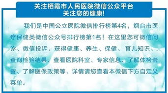 咱人民医院妇科的腹腔镜技术取得了四级资格,是个什么水平