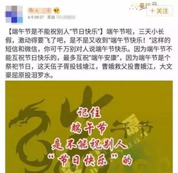 端午不能祝快乐 端午和屈原没关系 关于端午节你该知道的这些事 