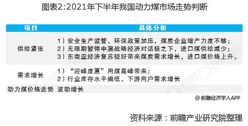 经济学人全球早报 华为手机新品预装鸿蒙,董事长用内幕消息炒股亏1.39亿,欧洲杯开赛后首现阳性病例