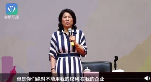 董明珠自曝被踢出族谱,网友 对得住企业家三个字