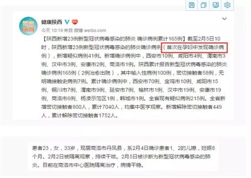 疫情当前,这六类任性行为可能违法犯罪