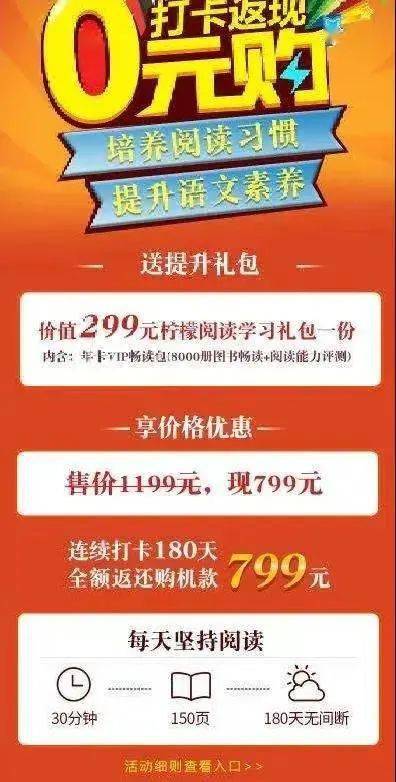 0元购 , 天上会掉馅饼吗 民政部将治理婚嫁陋习天价彩礼