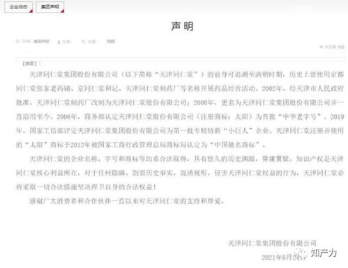 每周速览 三星起诉华为再被驳回 六年纷争,无人机第一案和解