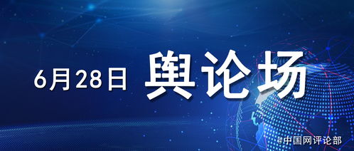 天问一号任务着陆和巡视探测系列实拍影像发布