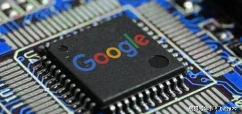 沟通无奈,谷歌宣布自研5nm芯片流片成功