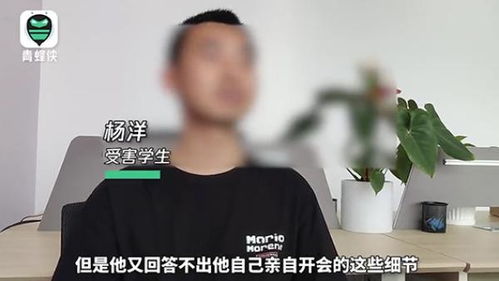 成都教师猥亵学生案再开庭 多名受害男生出庭,要求顶格处罚