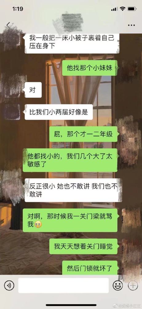 湖北公安的这个禽兽校长终于被抓了,解气