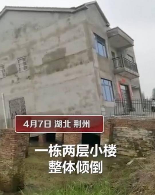 湖北小夫妻花57万建新房,刚入住房子就塌了