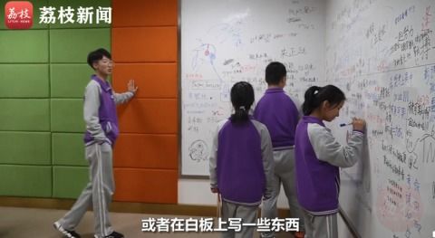 西安一中学设置情绪发泄室解压,学生称轻松不少 网友 建议推广