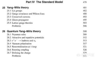 杨振宁是目前顶级的科学家,那他到底有什么伟大成就