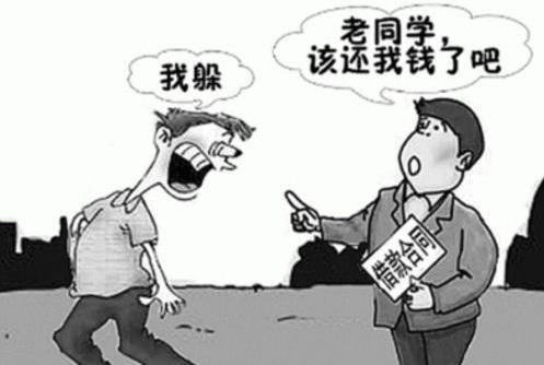 生活常识科普 为什么现在人欠钱不怕被起诉