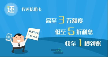 还呗的利息是多大 还呗利息比信用卡的利息高么 