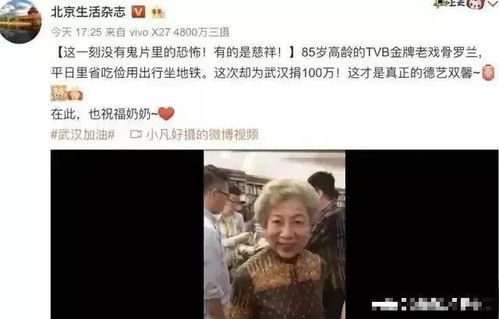 影帝妻子重病,影后无儿无女,他们却为武汉捐款这个数目,令人起敬