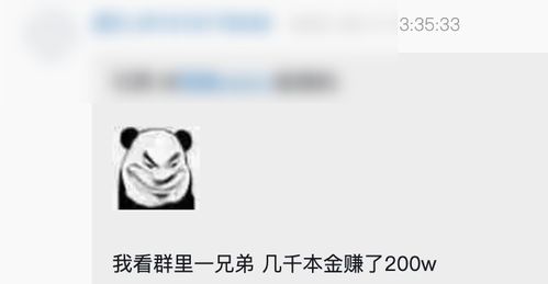 一张图卖2000w还遭疯抢,谁在靠NFT赚钱