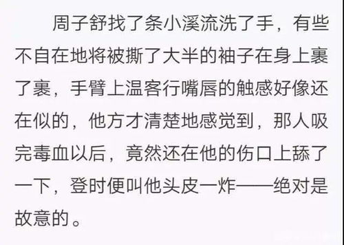 一登场就碾压 陈情令 ,超多糖,多国老外跪求字幕......这对CP太上头了