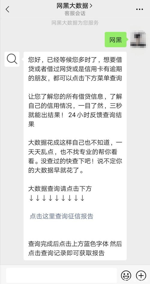 2021年网贷新规,将影响金融科技平台和地方银行