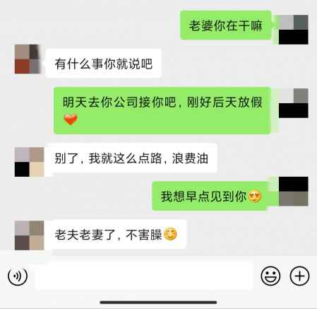 老婆决心离婚最好的处理方法 爱情绝对不是说说而已