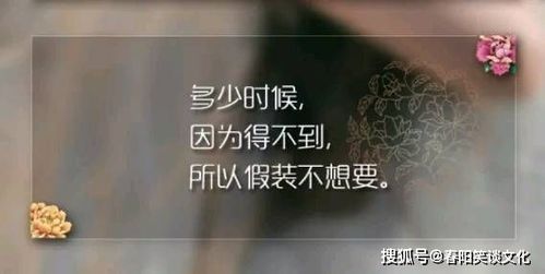 深情伤感的一句话,简短虐心,细数你心中的伤