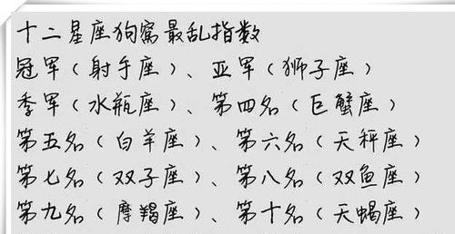 12星座睡前情话,金牛普通又含蓄,双子创新又幽默,你呢