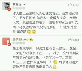 男女生脱单必玩游戏,丧心病狂