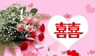 唯美结婚祝福语大全 朋友结婚祝福语怎么写