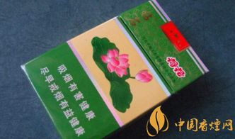 钻石荷花细烟多少钱一包 细枝荷花多少钱一包 附图