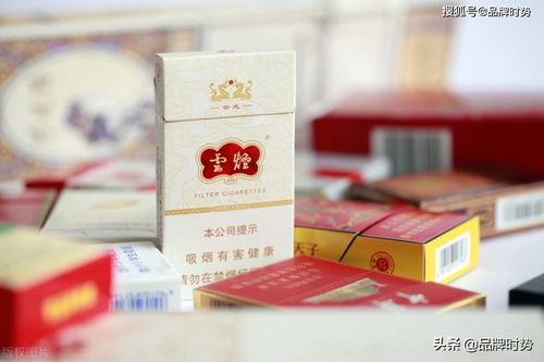 十大最畅销的香烟品牌排行榜,所有吸烟人都知道