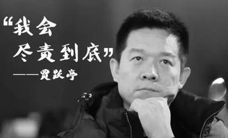 贾跃亭再次上演绝地反击 6亿欠款一次性了结,汽车将量产