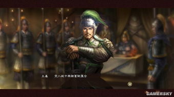 三国志13 诸葛诞之乱MOD下载及剧情一览