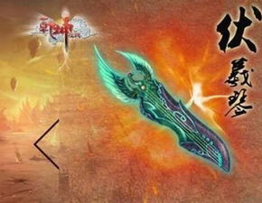 上古十大神器排名 东皇钟可创灭天地 无人能敌 