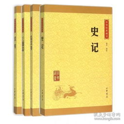 全部商品 乐在书香 孔夫子旧书网 